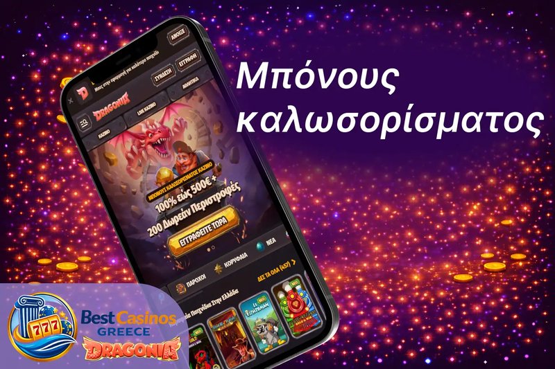 Découvrez les Excitants Jeux de Casino en Ligne au Dragonia en France